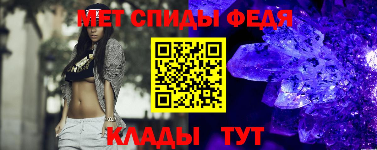 Белая Калитва  Амфетамин  Вход с VPN  Amphetamine VHQ 