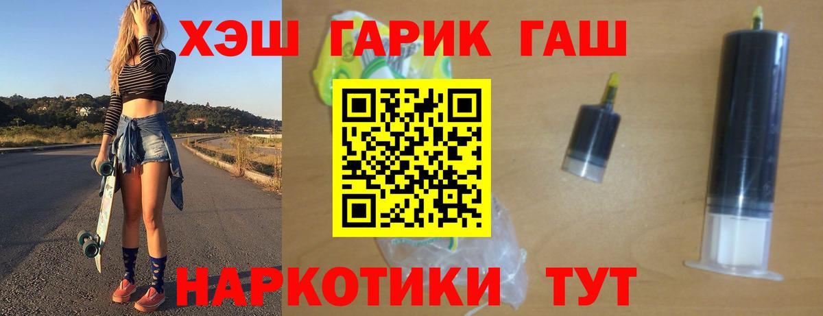 ГАШИШ ice o lator  ГАШИШ  Белая Калитва  Гашиш VHQ  Вход с VPN 