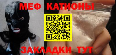 стаф Нальчик