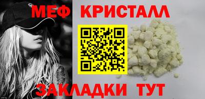 стаф Нальчик