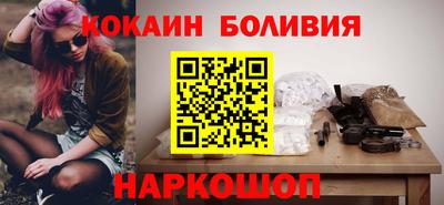 мет Наро-Фоминск