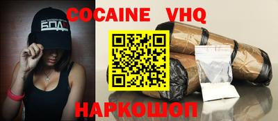 стаф Нальчик