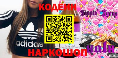 мет Наро-Фоминск