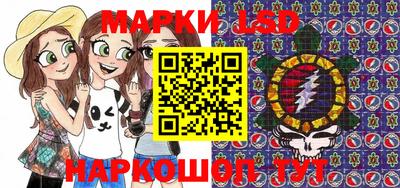 мет Наро-Фоминск