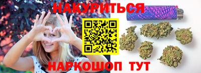 мет Наро-Фоминск