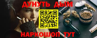 мет Наро-Фоминск