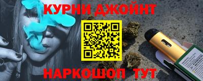 дмт Нарткала