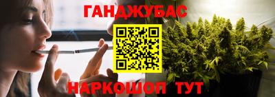 стаф Нальчик