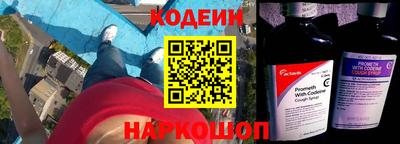 мет Наро-Фоминск
