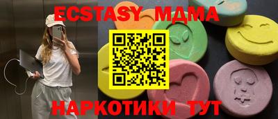 мет Наро-Фоминск