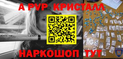 стаф Нальчик