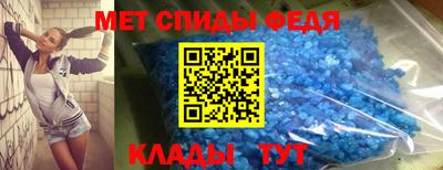 мет Наро-Фоминск