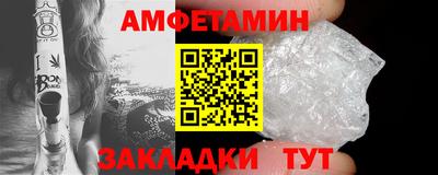 стаф Нальчик
