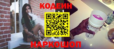 мет Наро-Фоминск