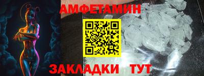 стаф Нальчик