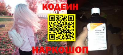 мет Наро-Фоминск