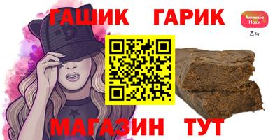 стаф Нальчик