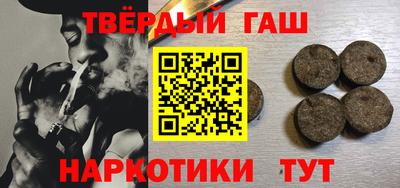 мет Наро-Фоминск
