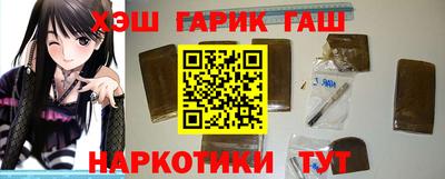 мет Наро-Фоминск