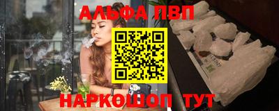 стаф Нальчик