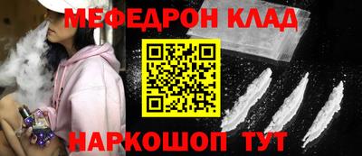 стаф Нальчик