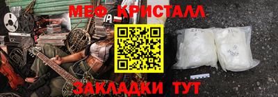 стаф Нальчик