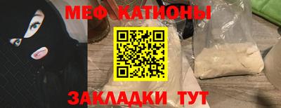 стаф Нальчик