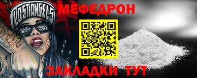 дмт Нарткала