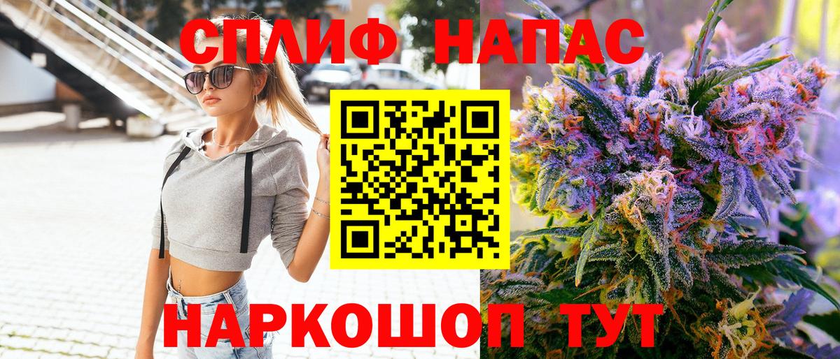 Канабис AK-47  Бошки марихуана AK-47  Белая Калитва  Вход с VPN  Каннабис White Widow  Канабис ГИДРОПОН 